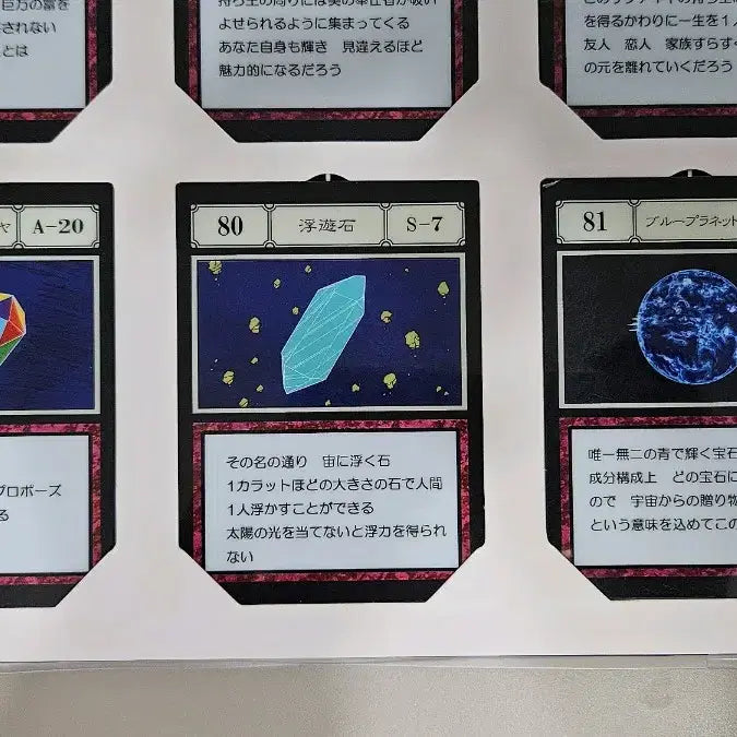 [BUNJANG] Hunter x Hunter Grid Island Blue Planet Acrylic Card / 헌터헌터 그리드아일랜드 81 블루플래닛 카드