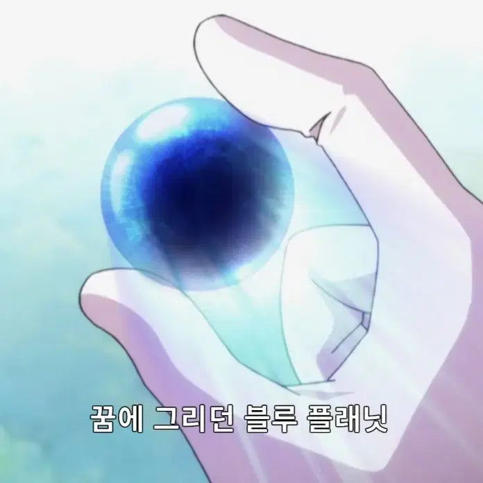 [BUNJANG] Hunter x Hunter Grid Island Blue Planet Acrylic Card / 헌터헌터 그리드아일랜드 81 블루플래닛 카드