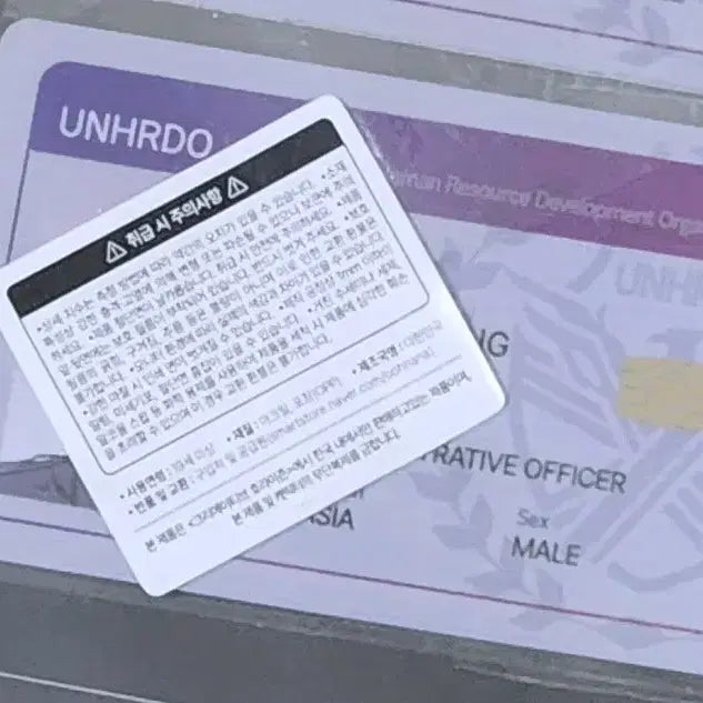 [BUNJANG] UNHRDO Passion Ilay Jung Taeui Ring Sinru Card Key Set / 유우지 패션 passion UNHRDO 카드키 세트 일레이 정태의 링신루