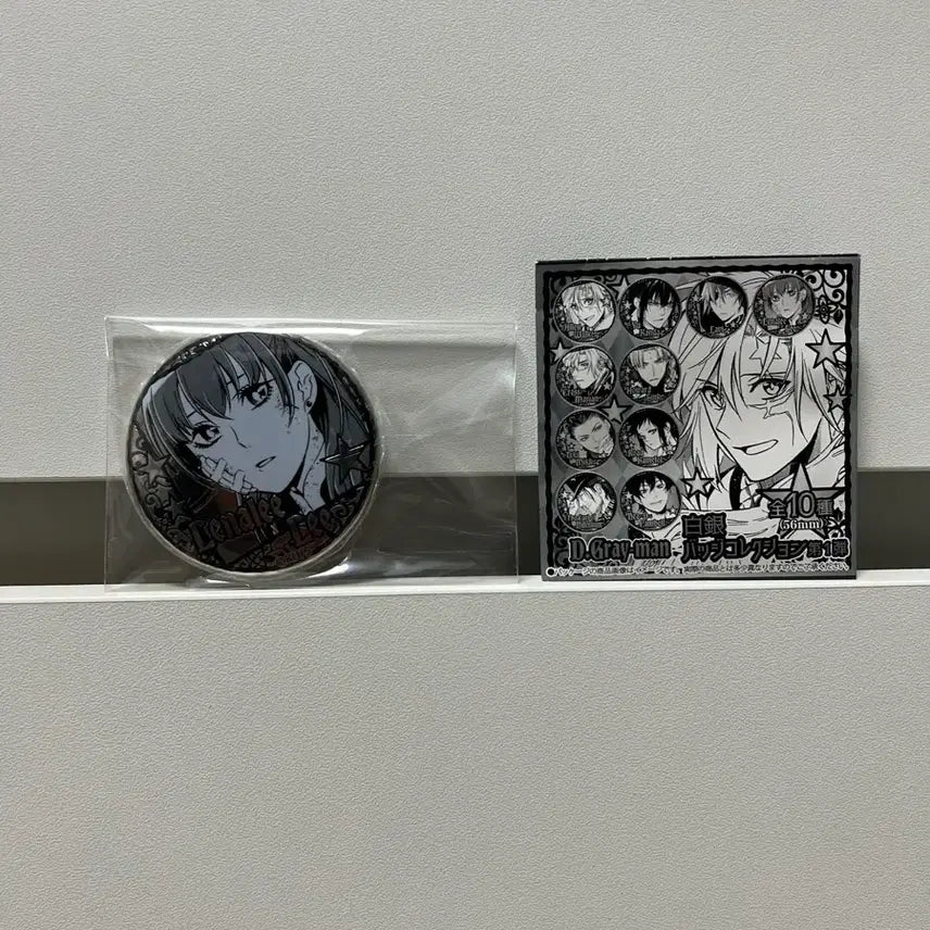 [BUNJANG] D.Gray-man Linali Lee Silver Can Badge Collection / 디그레이맨 (리나리 리) 백은 캔뱃지 컬렉션 굿즈