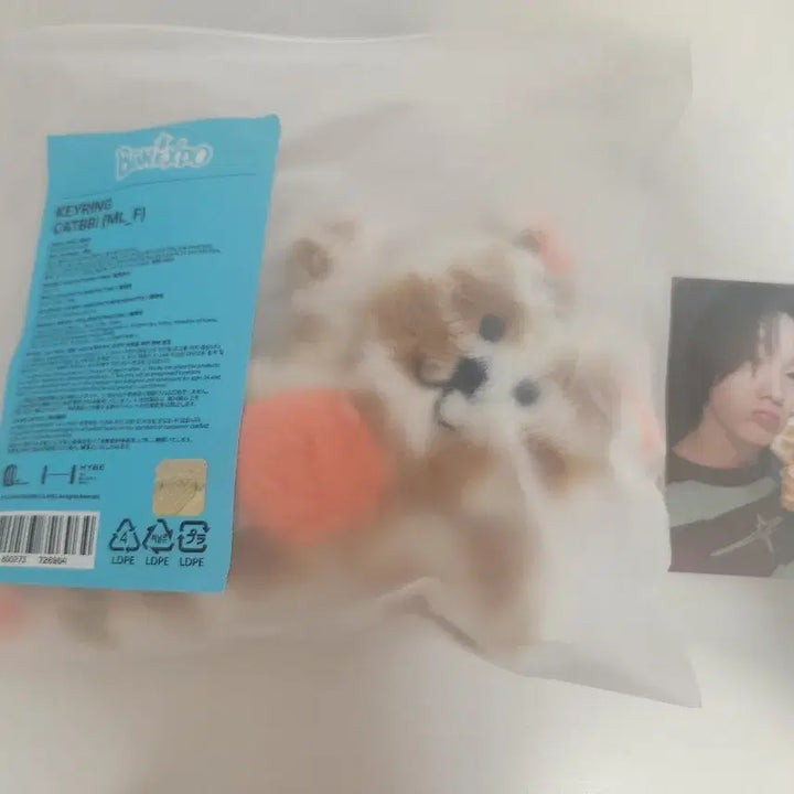 [SOLD OUT] 보넥도 HOW버전 성호 캣삐 키링