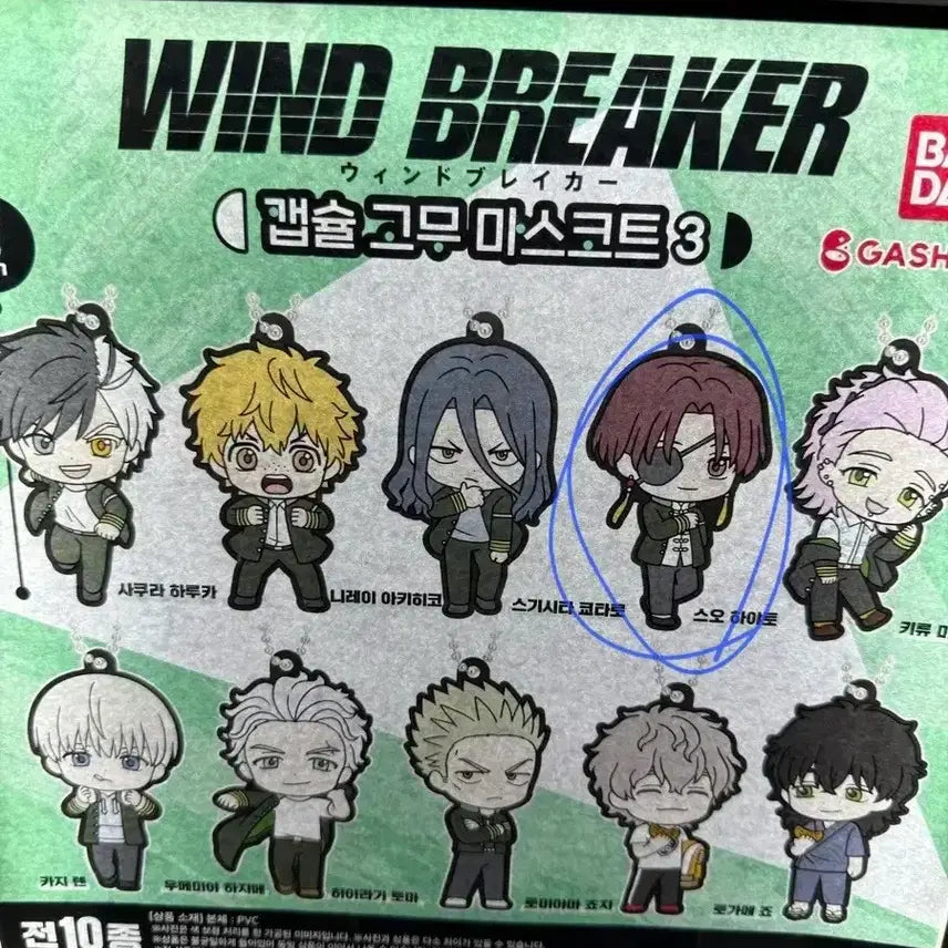 [BUNJANG] Winbre SO Hayato Bundle Set Goods / 윈브레 스오 하야토 굿즈 일괄 판매합니다