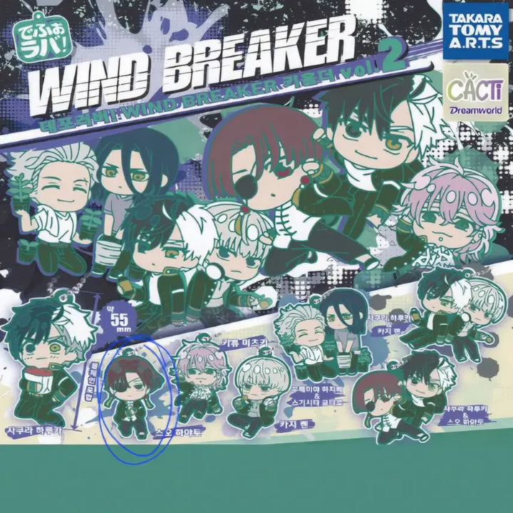 [BUNJANG] Winbre SO Hayato Bundle Set Goods / 윈브레 스오 하야토 굿즈 일괄 판매합니다