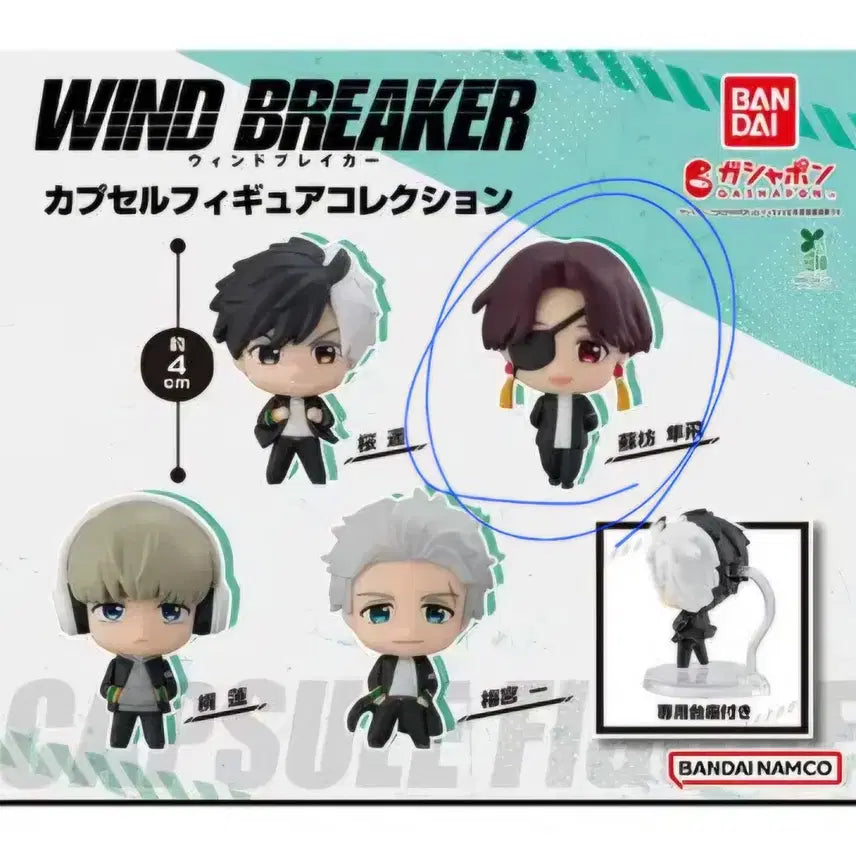 [BUNJANG] Winbre SO Hayato Bundle Set Goods / 윈브레 스오 하야토 굿즈 일괄 판매합니다