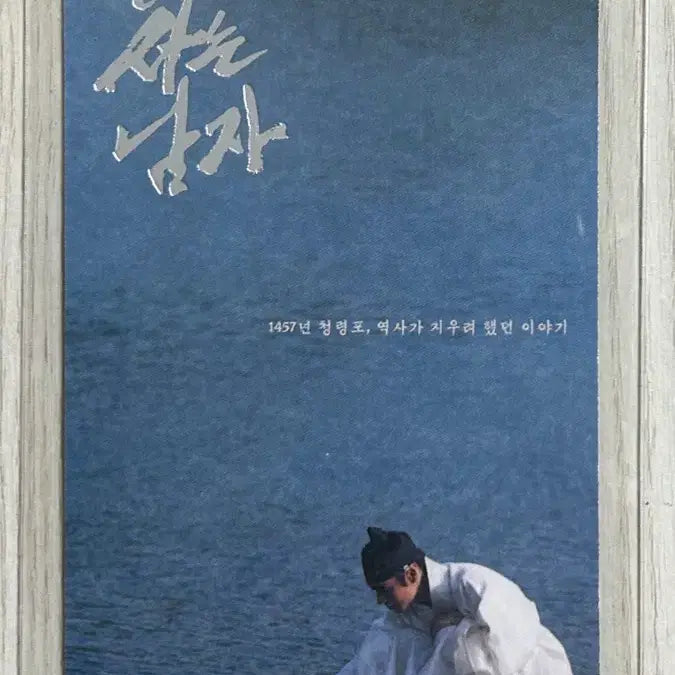 [BUNJANG] King&