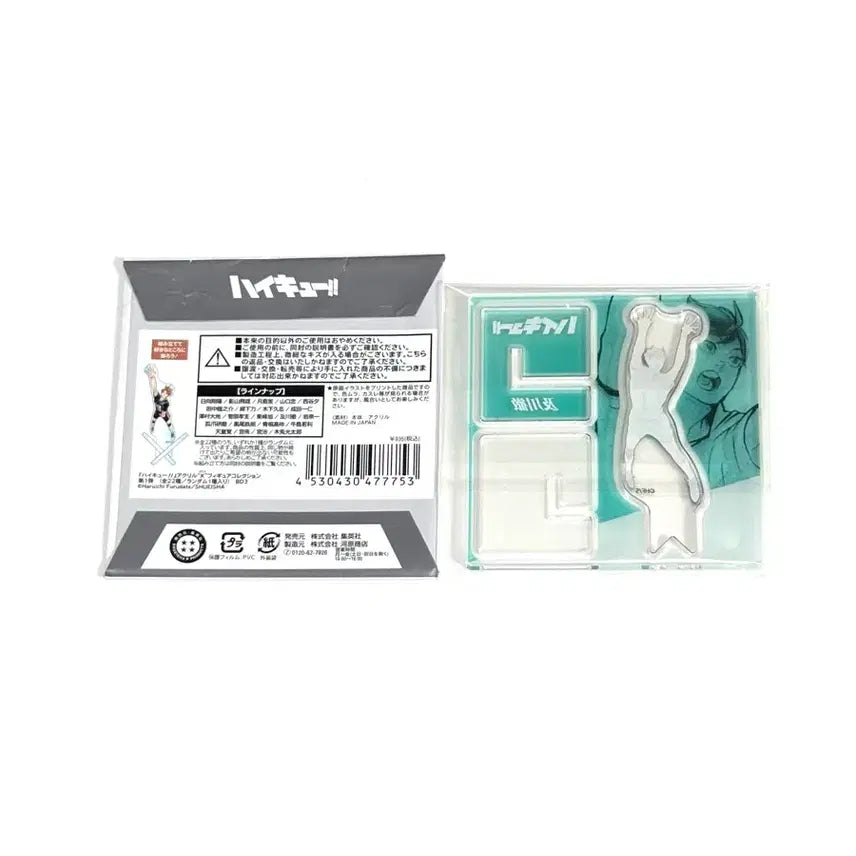 [BUNJANG] Haikyu! Oikawa Tooru Acrylic Stand / (미개봉) 하이큐 X 원화 아크릴 오이카와 토오루