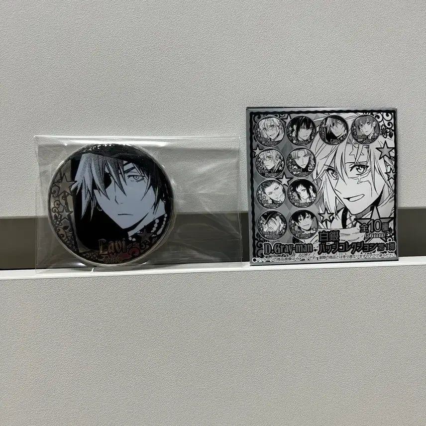 [BUNJANG] D.Gray-man Lavi Silver Can Badge Collection / 디그레이맨 (라비) 백은 캔뱃지 컬렉션 굿즈