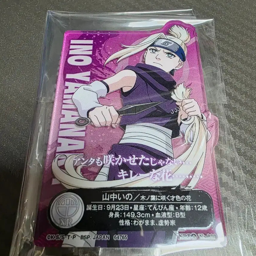 [BUNJANG] Naruto Yamanaka Ino Acrylic Stand / 나루토 야마나카 이노 아크릴 스탠드