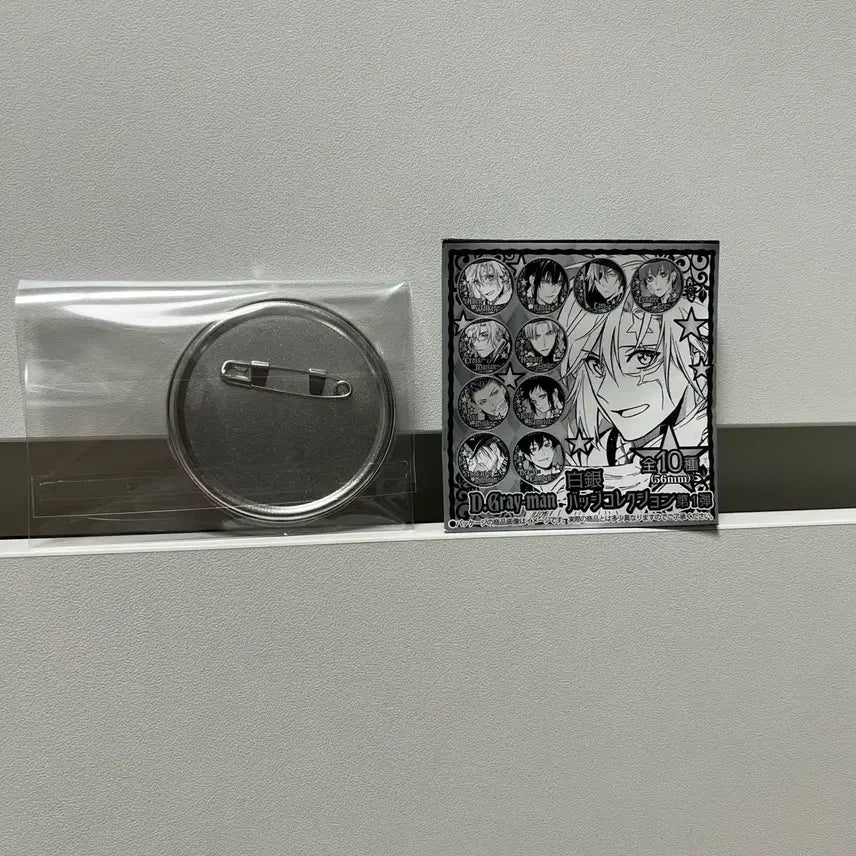 [BUNJANG] D.Gray-man Road Kamelot Silver Can Badge Collection / 디그레이맨 (로드 카멜롯) 백은 캔뱃지 컬렉션 굿즈