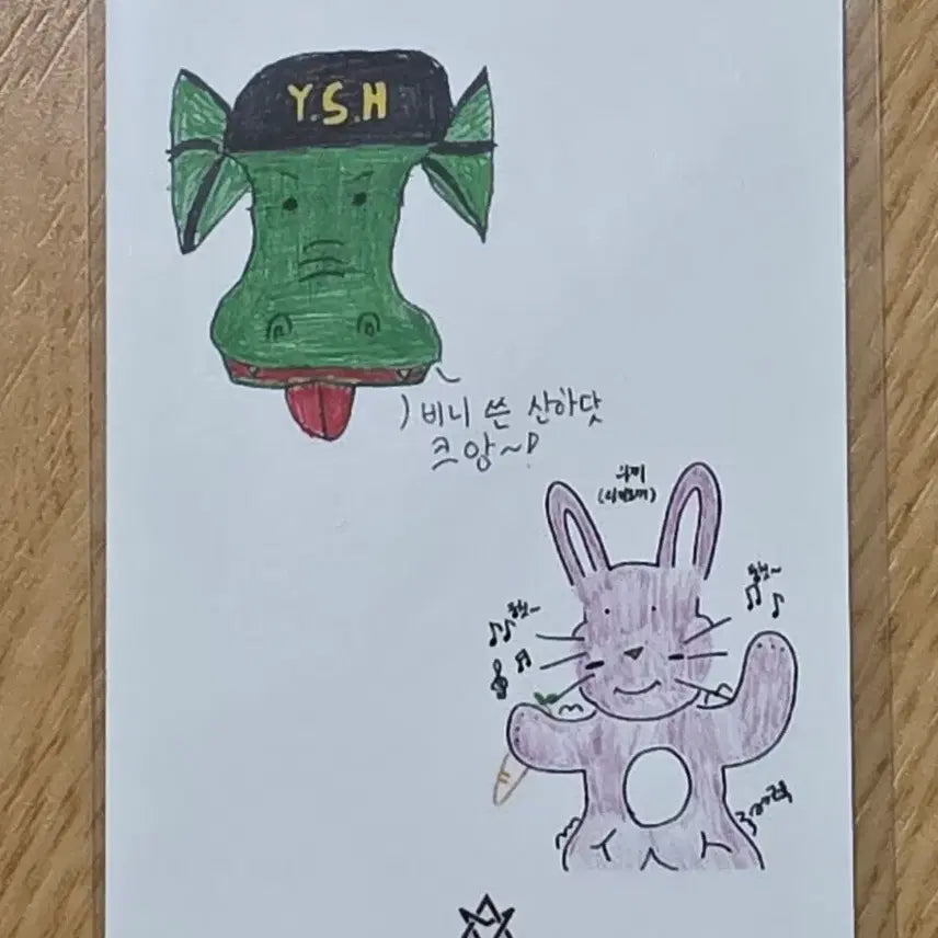 [SOLD OUT] 아스트로 라키, 윤산하 All yours 유닛 포카