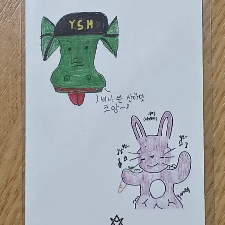 [SOLD OUT] 아스트로 라키, 윤산하 All yours 유닛 포카