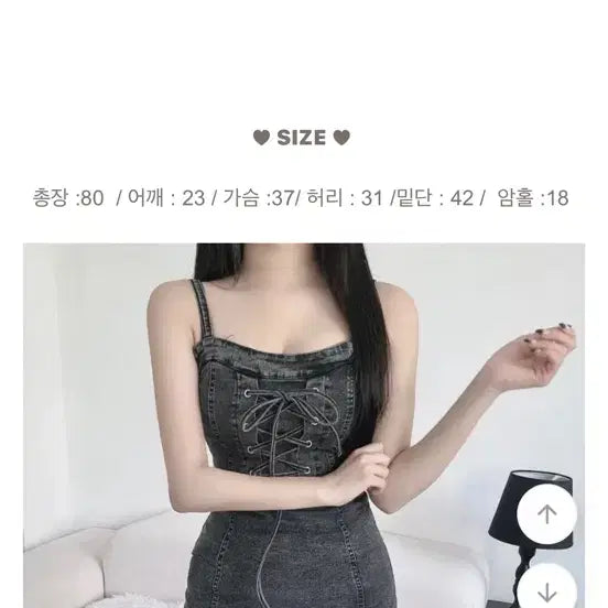 [BUNJANG] Black Denim Corset Mini Dress / 흑청 데님 코르셋 미니 원피스