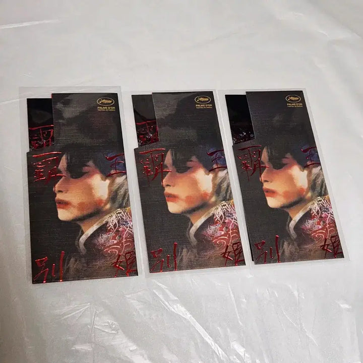 [BUNJANG] The King and I Original Movie Ticket (Unused) / [미사용]패왕별희 디 오리지널 무비티켓