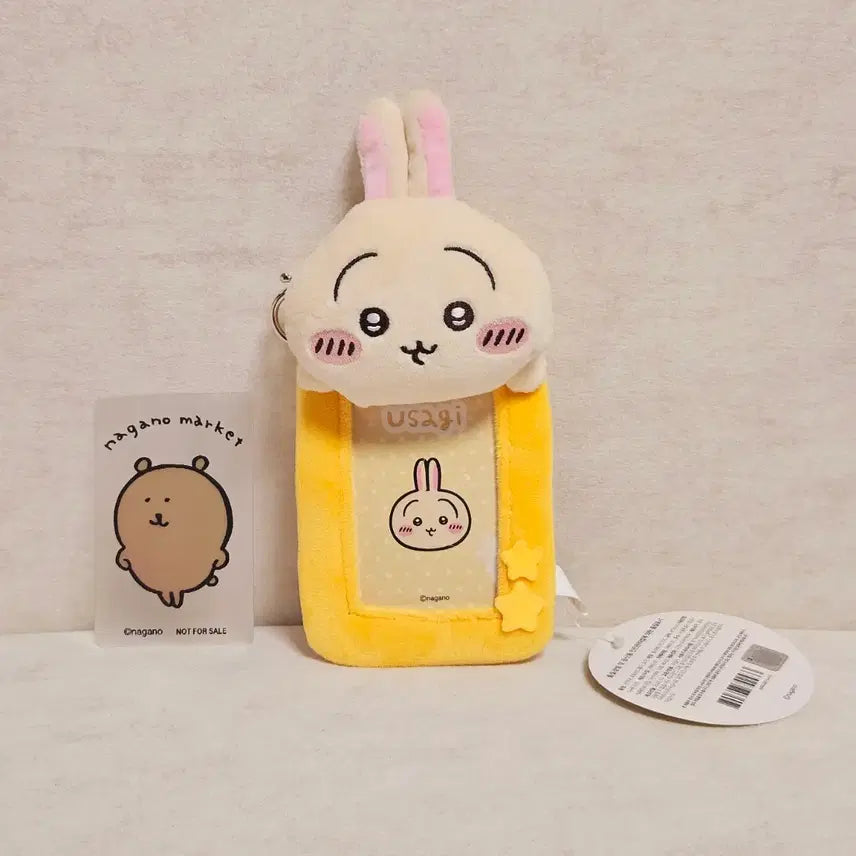 [BUNJANG] Monzagi Usagi Plush Doll Keychain Photocard Holder / 정품 먼작귀 치이카와 우사기 포토카드홀더 인형 키링