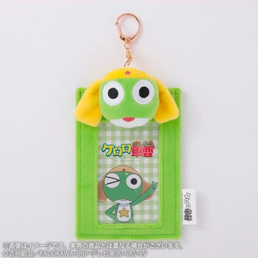 [BUNJANG] Keroro Sergeant Munyu Gurumi Card Holder / 개구리중사 케로로 무뉴구루미 카드홀더 포카홀더