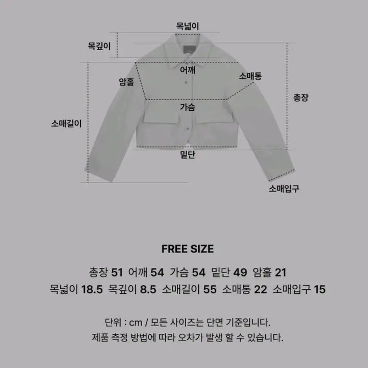 [BUNJANG] Citybreeze Volume Sleeve Wool Coat - Light Beige / 시티브리즈 볼륨 소매 울 코트 새상품