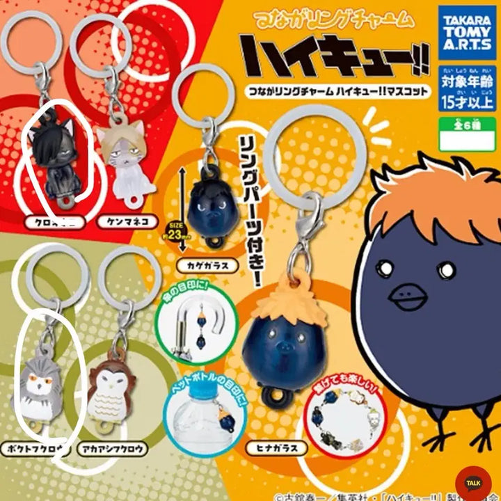 [BUNJANG] Haikyu Kuroo Mascot Figure / 하이큐 마스코트 메지루시쿠로오