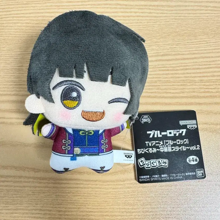 [BUNJANG] Blue Lock Bachira Chibi Plush Doll / 블루록 바치라 중화풍 인형 치비구루미 누이