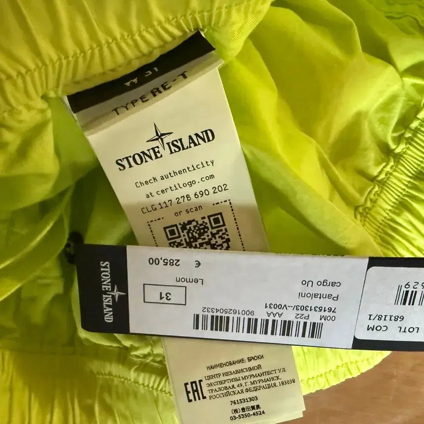 [BUNJANG] Stone Island Stretch Cotton Tela Paracadute Cargo Pants / (새제품) 스톤아일랜드 스트레치 코튼 텔라 파라카두타 카고 팬츠