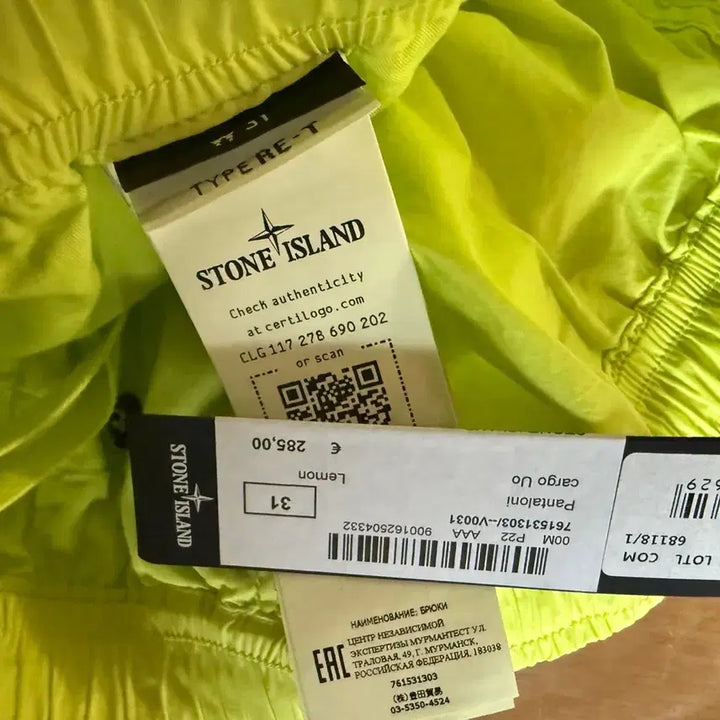 [BUNJANG] Stone Island Stretch Cotton Tela Paracadute Cargo Pants / (새제품) 스톤아일랜드 스트레치 코튼 텔라 파라카두타 카고 팬츠