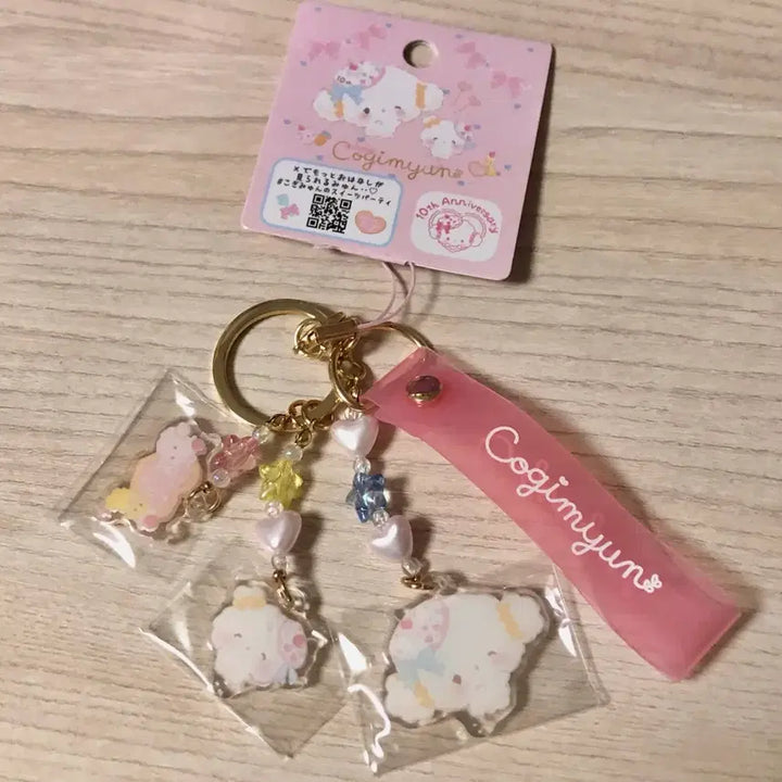 [BUNJANG] Corgi Myung 10th Anniversary Sweet Party Mascot Strap Bead Keyring / 코기뮹 10주년 스위트 파티 마스코트 스트랩 비즈 키링