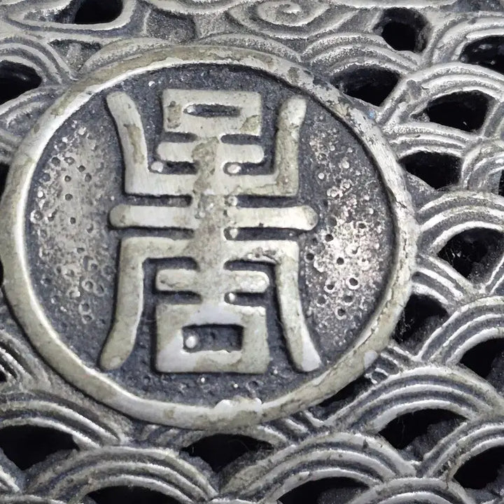 [BUNJANG] Bronze Incense Burner with Inscription / 복 문자 백동 향로 동 브론즈 필세