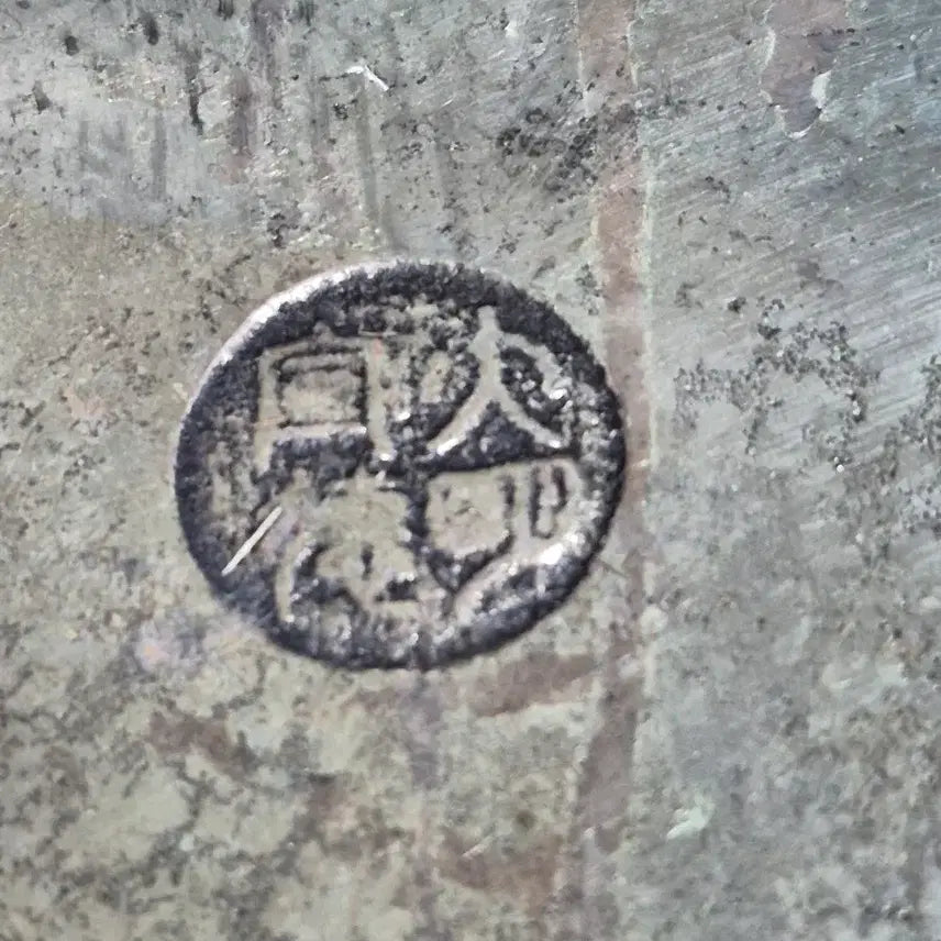 [BUNJANG] Bronze Incense Burner with Inscription / 복 문자 백동 향로 동 브론즈 필세