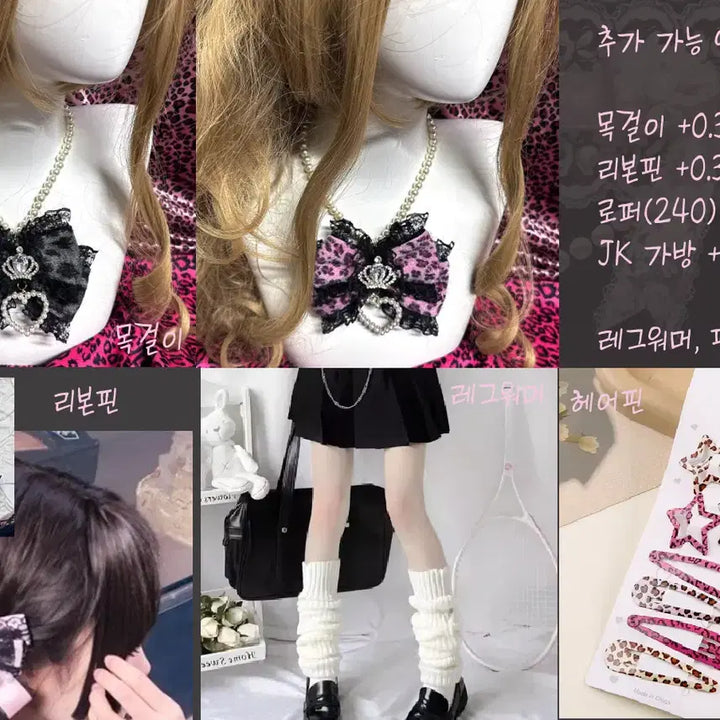 [BUNJANG] Y2K Pink Gyaru School Uniform Rental Set / [고퀼리티 실사진] y2k 핑크 갸루 교복 대여 호피 졸업사진 졸사 컨셉