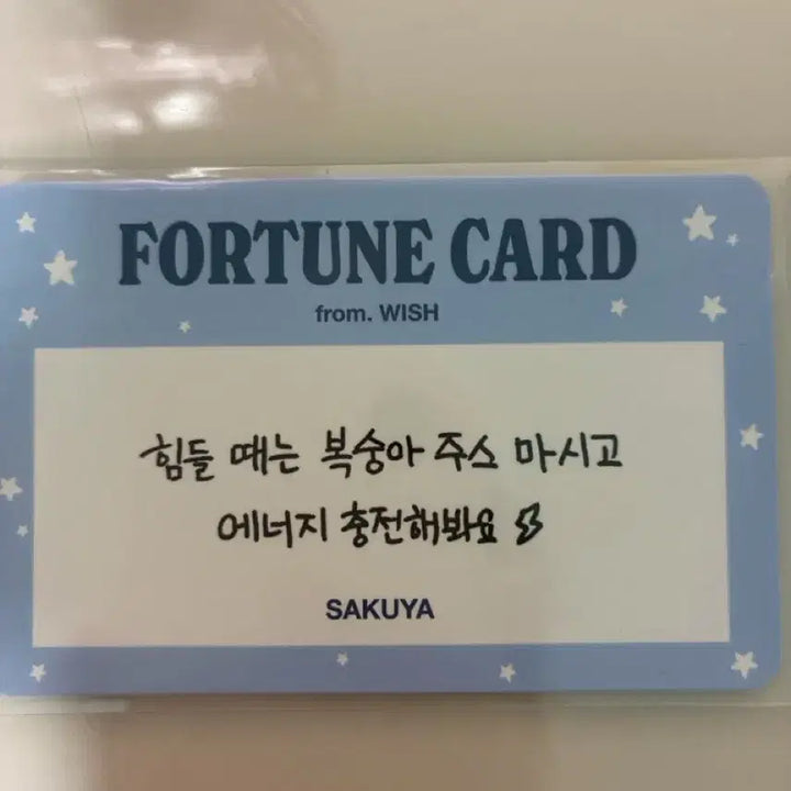 [BUNJANG] NCT WISH Sakuya Fortune Card / 엔시티 위시 사쿠야 포춘 카드