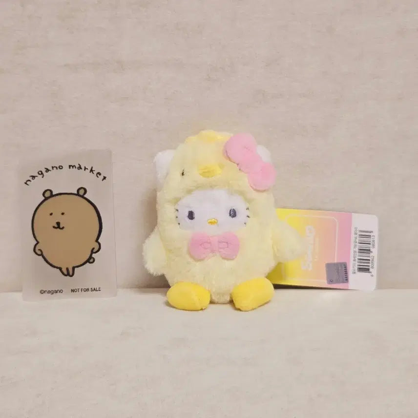 [BUNJANG] Sanrio Hello Kitty Chick Plush Keychain / 정품 키티 병아리 인형 키링