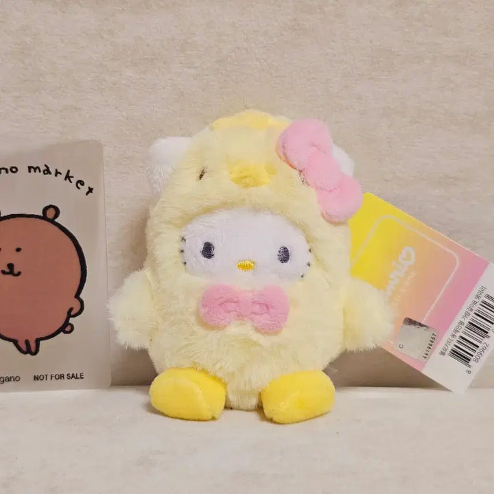 [BUNJANG] Sanrio Hello Kitty Chick Plush Keychain / 정품 키티 병아리 인형 키링