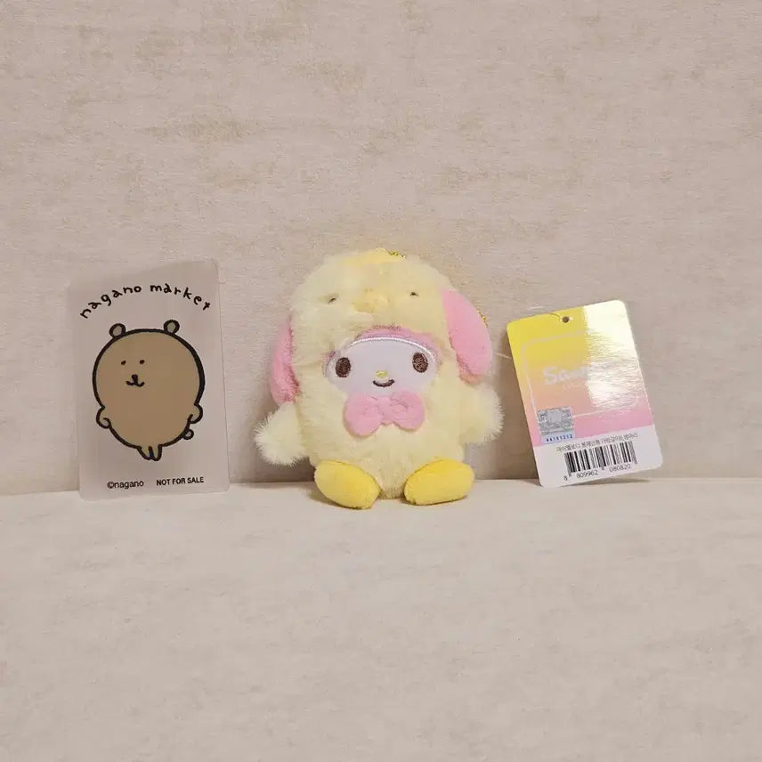 [BUNJANG] Sanrio My Melody Chick Doll Keychain / 정품 마이멜로디 병아리 인형 키링
