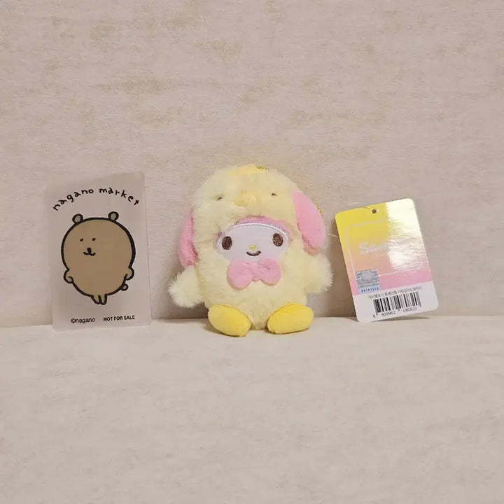 [BUNJANG] Sanrio My Melody Chick Doll Keychain / 정품 마이멜로디 병아리 인형 키링