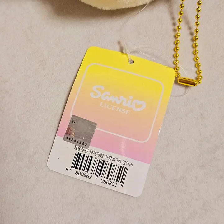 [BUNJANG] Sanrio Pompompurin Chick Plush Keychain / 정품 폼폼푸린 병아리 인형 키링