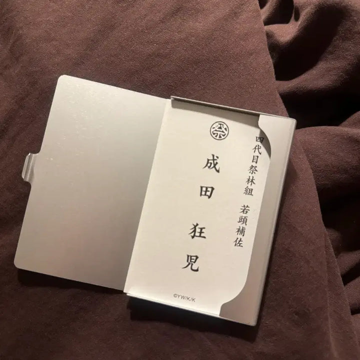 [SOLD OUT] 가라오케 가자 나리타 쿄지 명함 케이스