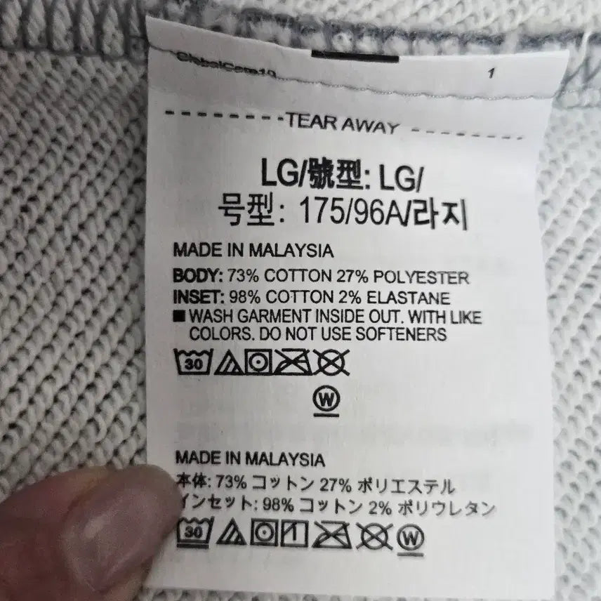 [SOLD OUT] 언더아머 회색 맨투맨 티셔츠 새상품 L