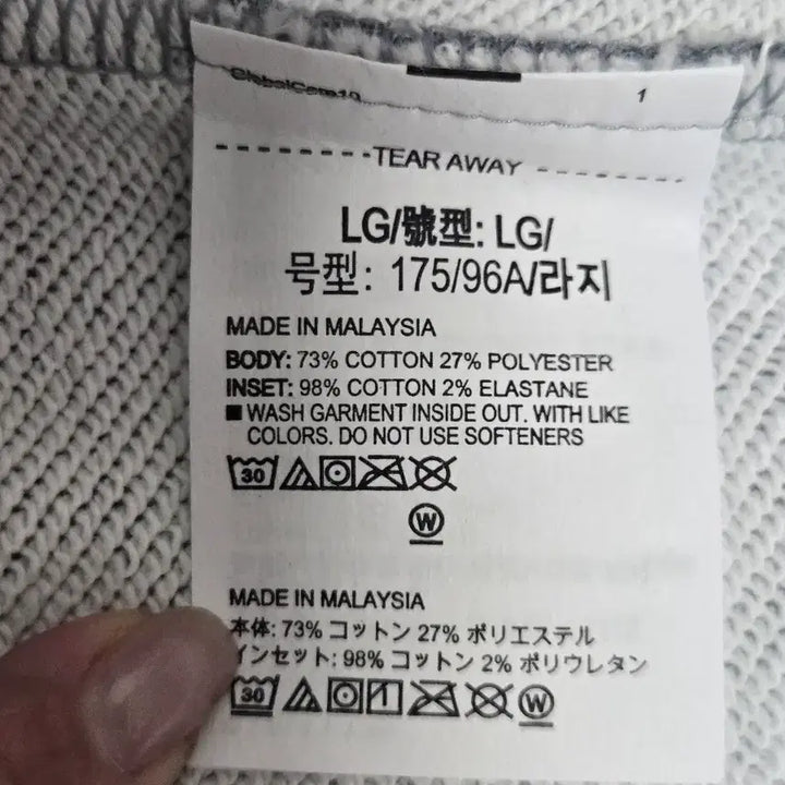 [SOLD OUT] 언더아머 회색 맨투맨 티셔츠 새상품 L