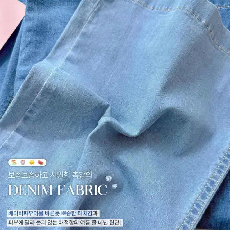 [BUNJANG] Mayyun Mayjeans Summer Cool Semi-Wide Denim Pants (Light Blue, XS) / 메이윤 메이진스 여름 쿨 세미와이드데님 연청 xs 기본기장