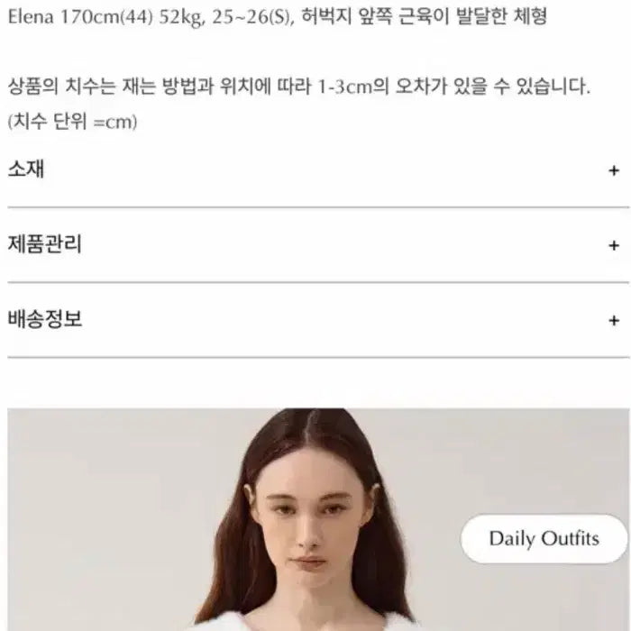 [BUNJANG] Hawa Snow Knit White Sweater / 하와 스노우 니트 화이트 새제품
