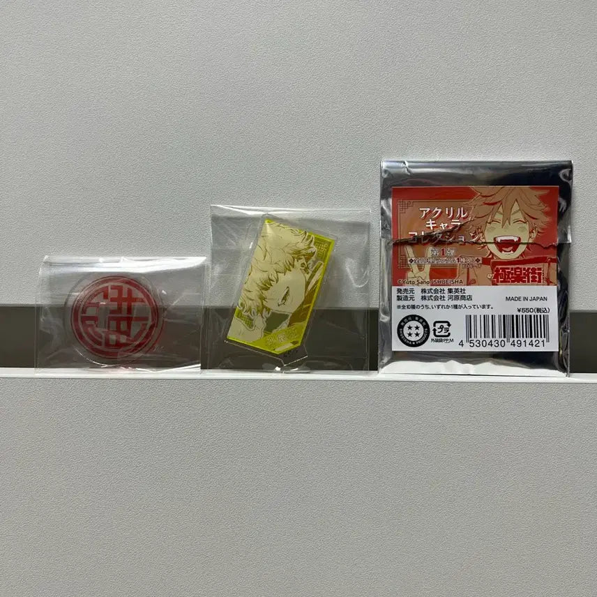 [BUNJANG] Gokurakugai Tatsumi Acrylic Stand Collection / 극락가 (반 타츠오미) 아크릴 스탠드 컬렉션 굿즈