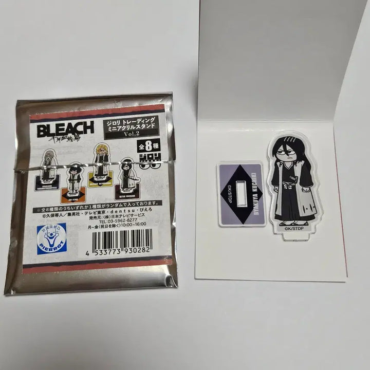[BUNJANG] Bleach Giriko Acrylic Stand / 블리치 지로리 아크릴스탠드 바쿠야 판매
