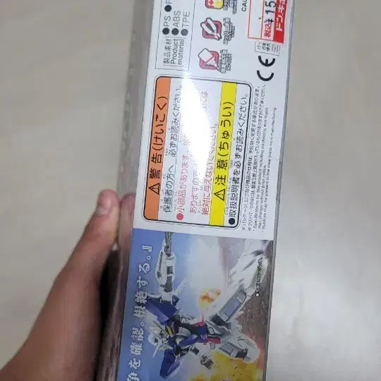 [BUNJANG] HG Gundam Exia Model Kit / HG 건담 엑시아 판매