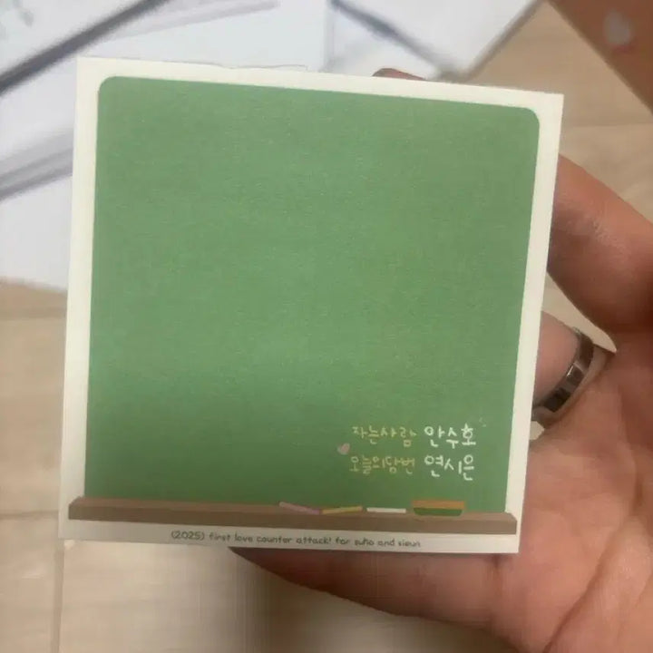 [BUNJANG] Weak Hero Memo Pad / 약한영웅 떡메모지