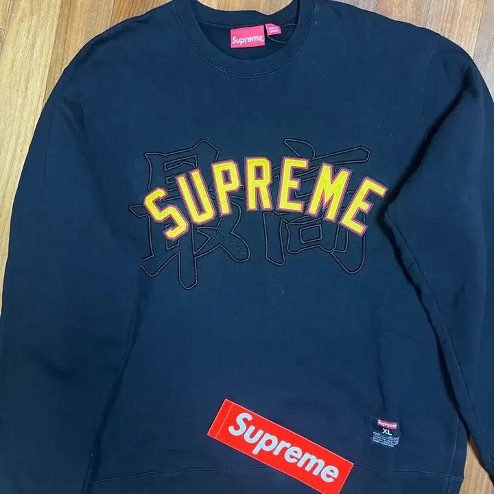 [BUNJANG] Supreme Arch Logo Crewneck Black / 슈프림 최고 아치로고 크루넥 블랙