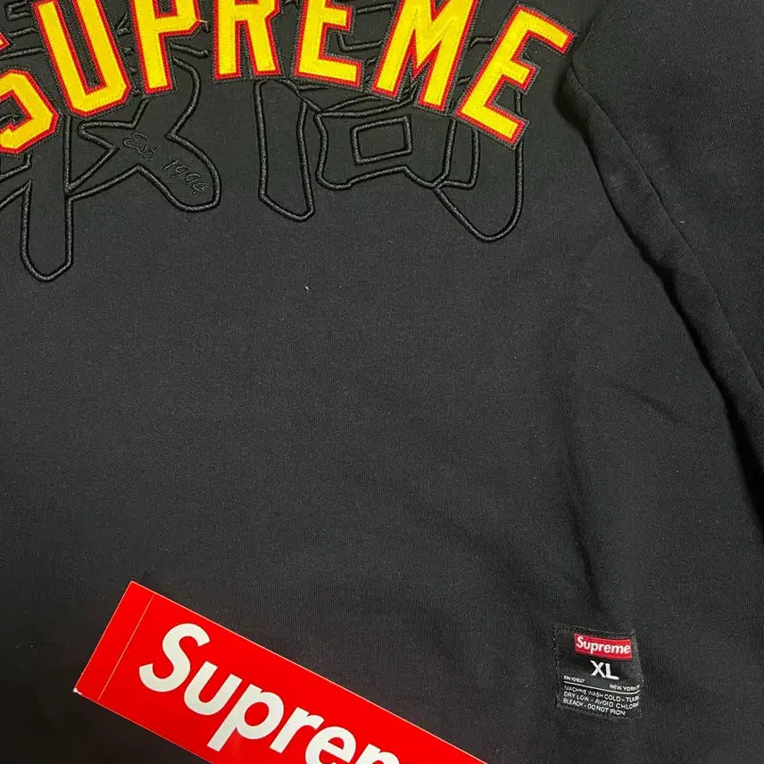 [BUNJANG] Supreme Arch Logo Crewneck Black / 슈프림 최고 아치로고 크루넥 블랙