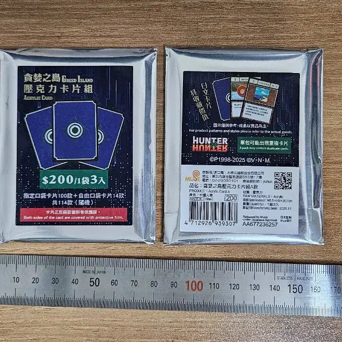 [BUNJANG] Hunter x Hunter Grid Island Acrylic Card / 헌터헌터 그리드아일랜드 1 한평의밀림 카드
