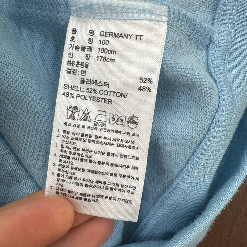 [BUNJANG] Adidas Germany National Team Sky Blue Track Top Jersey / 100 아디다스 독일 축구대표팀 스카이블루 트랙탑 져지