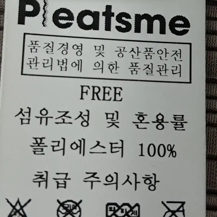 [BUNJANG] Pleats Me Long Dress / 플리츠미 롱원피스  free