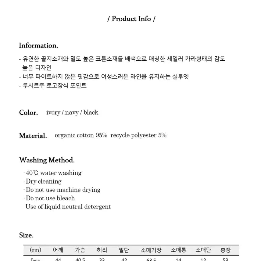 [BUNJANG] Lucirju Off-Shoulder Top / 루시르주 오프숄더
