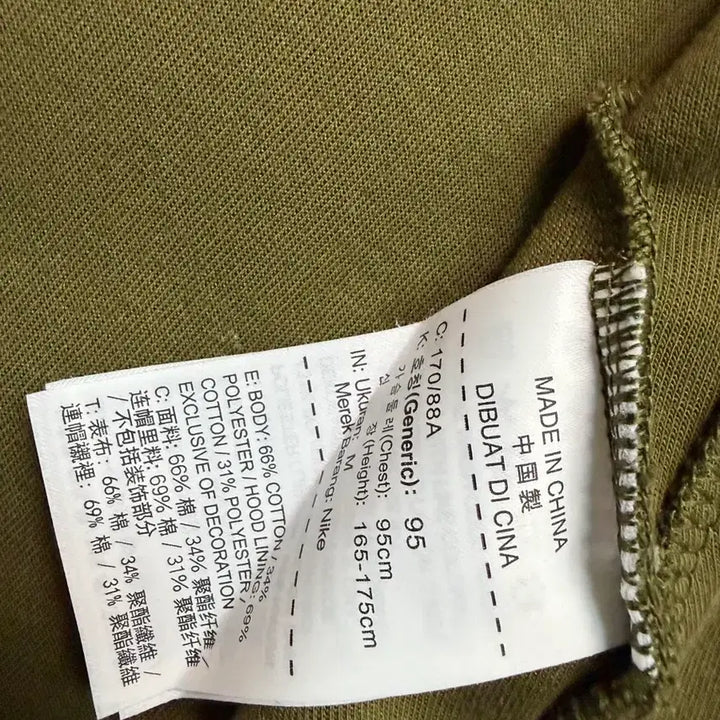 [BUNJANG] Nike Tech Fleece Hoodie Olive Green (M) / 나이키 테크 플리스 후드집업 올리브 그린 M 사이즈